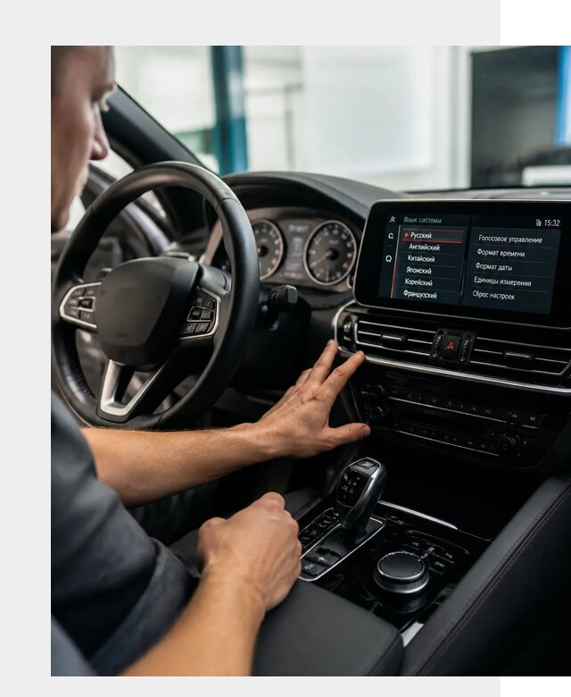 Русификация новых автомобилей в Нижнем Тагиле по цене 15614 р. | ФастМобиль-Нжн