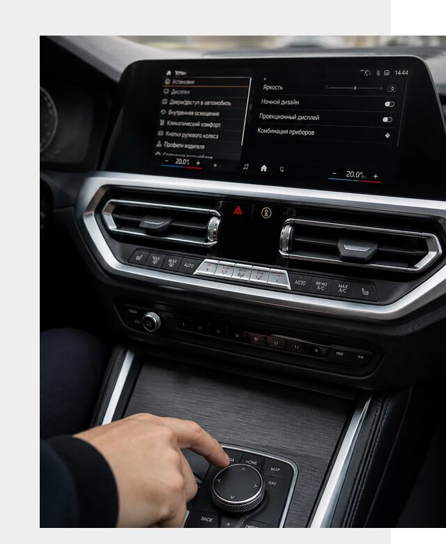 Русификация мультимедиа BMW в Нижнем Тагиле от 7807 р. | ФастМобиль-Нжн