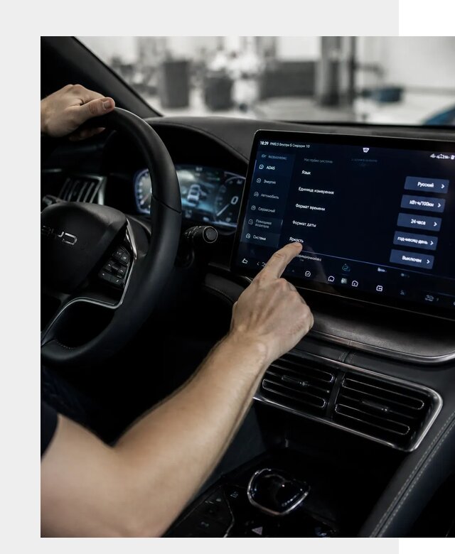 Русификация BYD Song Champion в Нижнем Тагиле от 13428 р. | ФастМобиль-Нжн