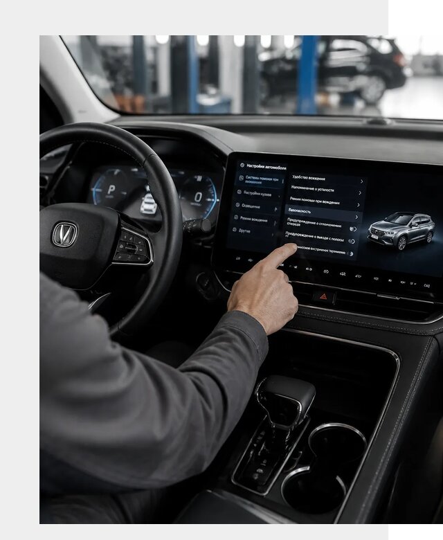 Русификация Changan в Нижнем Тагиле по цене от 6766 р. | ФастМобиль-Нжн