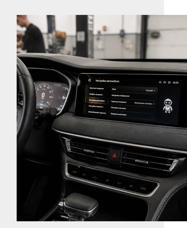 Русификация Changan CS75 в Нижнем Тагиле по цене от 6766 р. | ФастМобиль-Нжн