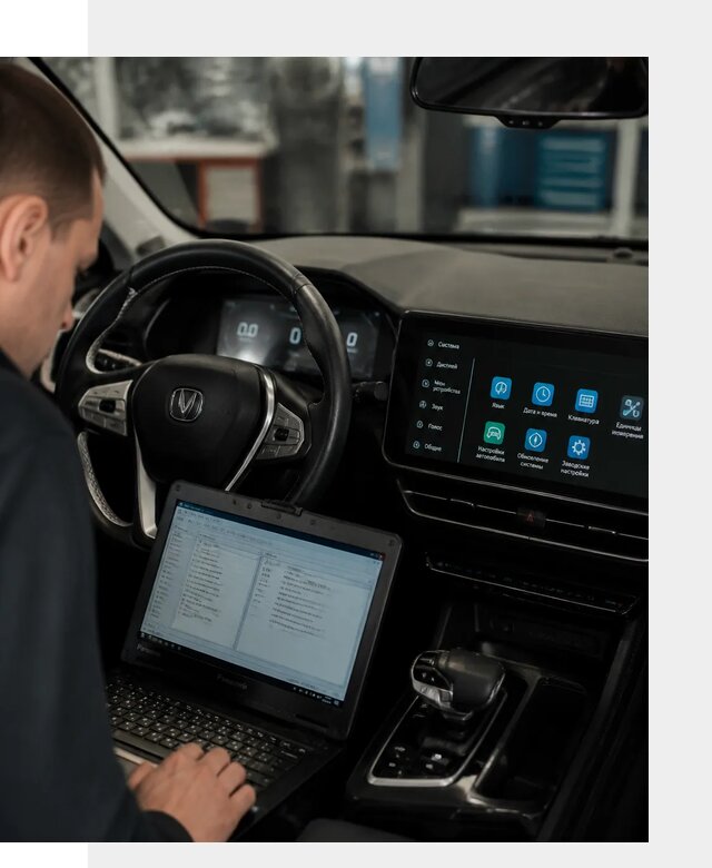 Русификация Changan X5 под ключ для автовладельцев в Нижнем Тагиле