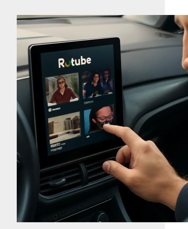 Установка Rutube в авто в Нижнем Тагиле по цене от 6141 р. | ФастМобиль-Нжн
